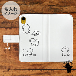 トイプーの手帳型スマホケース Android対応 Googlepixel7/7Pro/6Pro 2枚目の画像