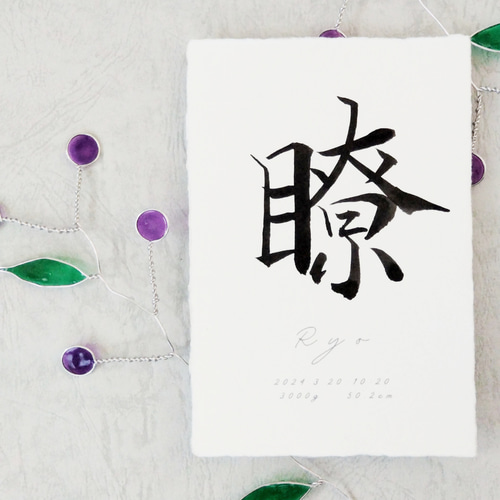 暸様 確認専用ページ （ひげよ、さらば 中／上野瞭 町田尚子｜絵本の  