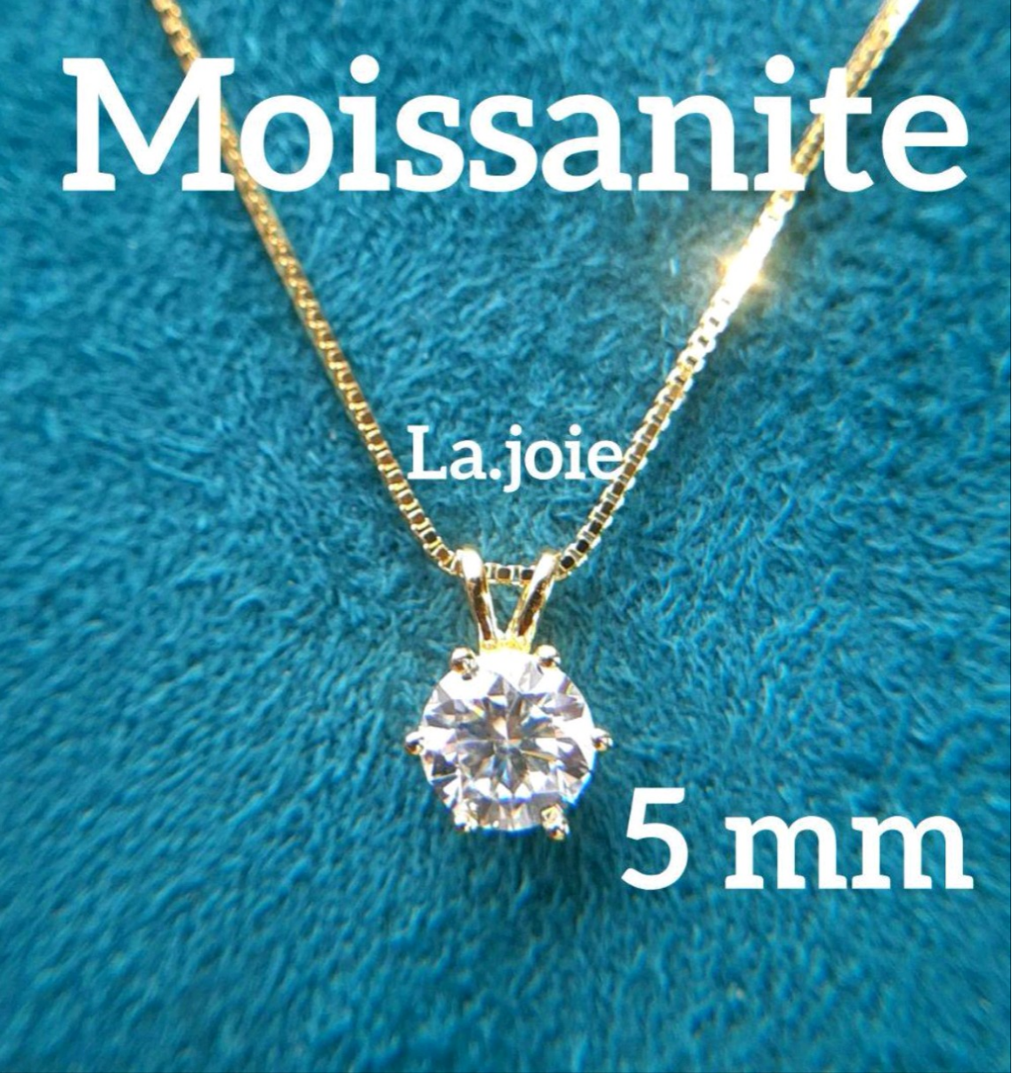 最高品質 Gold【0.5ct】 モアサナイト 人工ダイヤモンド