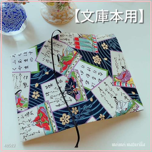 アンティーク実物生地柄 見本 クリエイター、デザイナーさま向き