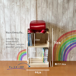 【キャスター】キッチンワゴン　プランターワゴン　おもちゃ収納　絵本棚　ミディアム　44cm 1枚目の画像