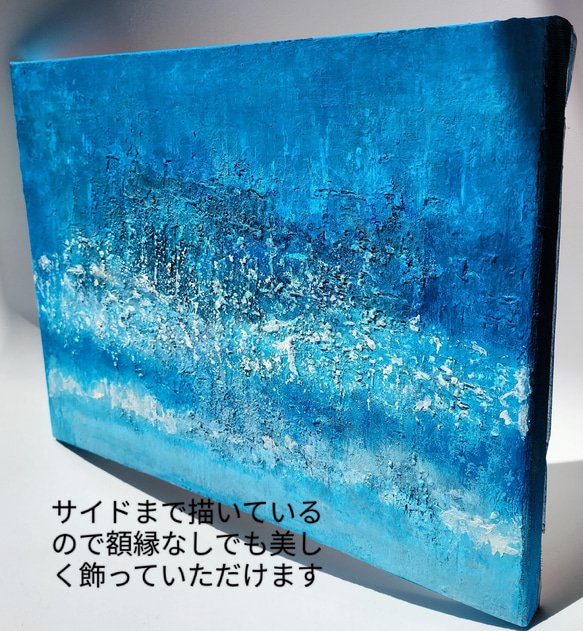 DIVE  F4  絵画　海 波 水 飛沫　マリンアート　現代アート ブルー　癒やし 開放感　清涼感　 3枚目の画像