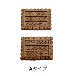アクリルパーツ デコ チョコレート クッキー 風 食べ物 おやつ 2個 ハンドメイド 手芸 副資材 pt-2434 2枚目の画像