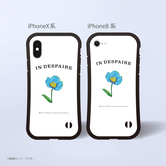 「 Himalayan blue poppy　青いケシの花 」耐衝撃グリップiPhoneケース 6枚目の画像
