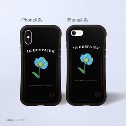「 Himalayan blue poppy　青いケシの花 」耐衝撃グリップiPhoneケース 4枚目の画像
