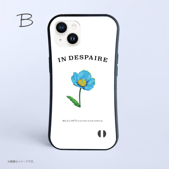 「 Himalayan blue poppy　青いケシの花 」耐衝撃グリップiPhoneケース 5枚目の画像