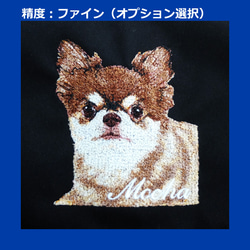 ＼ワッペンプレゼント／ うちの子刺繍リュクストートバッグ ペット刺繍オーダーメイド ブラック グレー b411 11枚目の画像