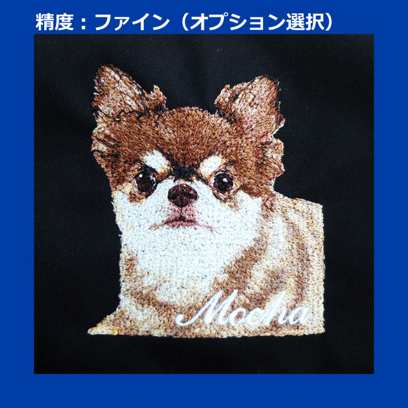 ＼ワッペンプレゼント／ うちの子刺繍リュクストートバッグ ペット刺繍オーダーメイド ブラック グレー b411 11枚目の画像