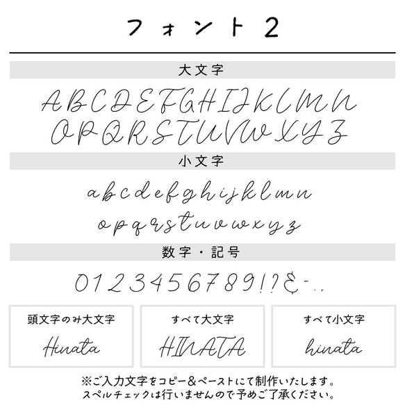 名入れハンドタオル [04/スター] 星 ほし タオルハンカチ 名入れギフト プレゼント 出産祝い 入園 入学 卒園 6枚目の画像