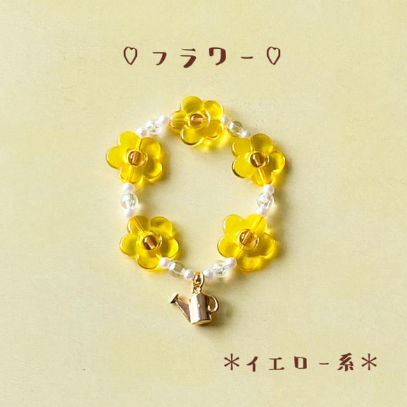 little princess＊ flower - yellow & green ♡ キッズブレスレット 3点 セット 4枚目の画像