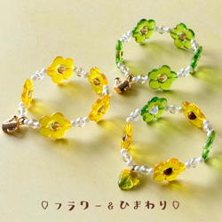 little princess＊ flower - yellow & green ♡ キッズブレスレット 3点 セット 3枚目の画像