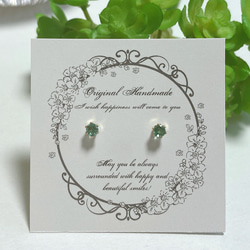 エメラルド・5月誕生石・14kgf☆petit.bijouピアス 5枚目の画像