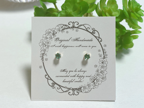 エメラルド・5月誕生石・14kgf☆petit.bijouピアス 5枚目の画像