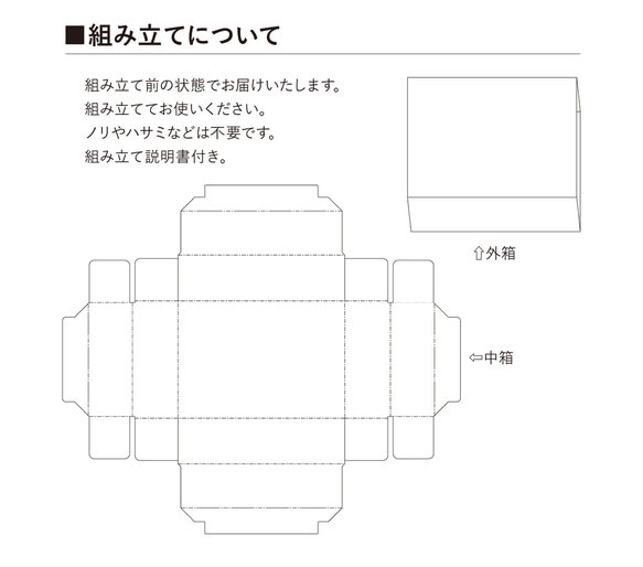 ★まとめ買い★長方形スリーブ箱（中）100個入り　 ギフトボックス hacoliva【無地】TY98 5枚目の画像