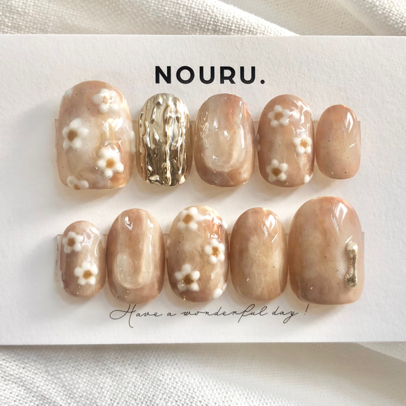 カフェモカnuance【サイズオーダー制】￤ネイルチップ ニュアンス