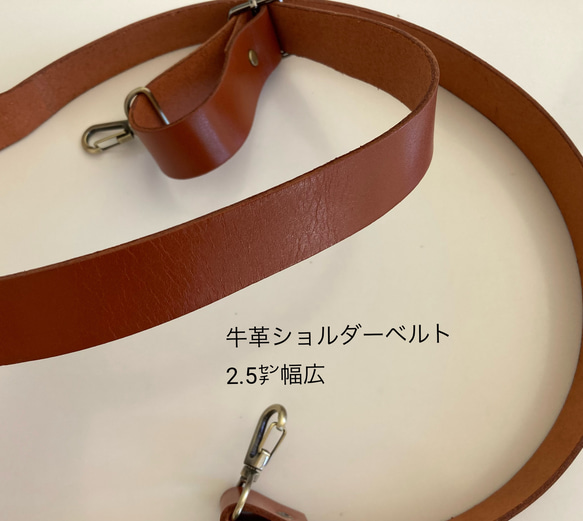 帆布富士金梅ベージュの2wayサコッシュL 12枚目の画像