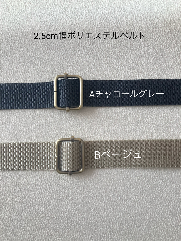 帆布富士金梅ベージュの2wayサコッシュL 13枚目の画像