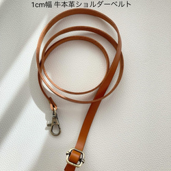 帆布富士金梅ベージュの2wayサコッシュL 11枚目の画像