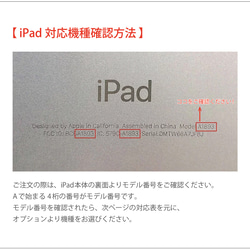 iPadケース（カバー）七宝柄・ブルー　レトロモダン　ハード＆ソフト2タイプから選べる 7枚目の画像