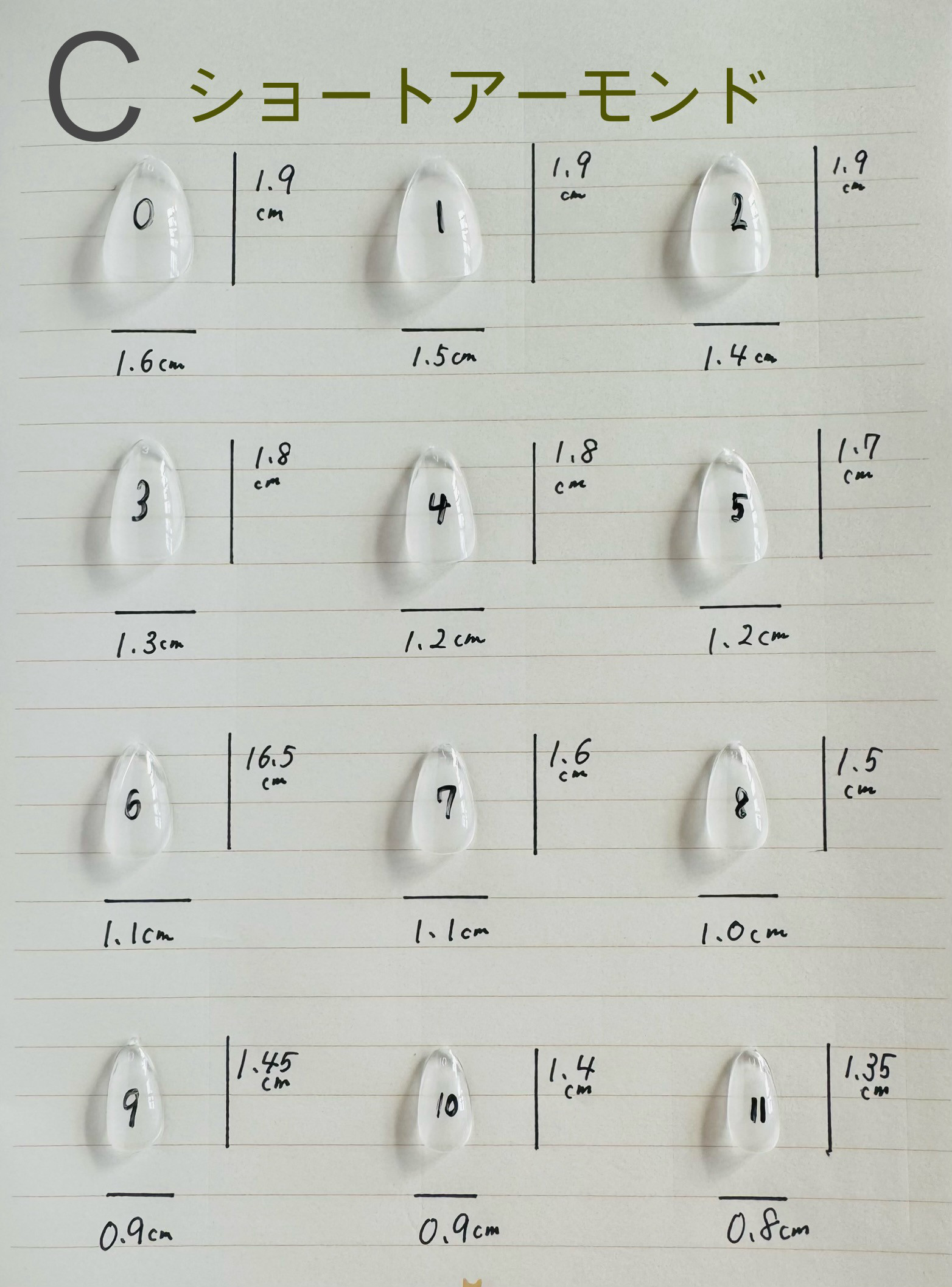 フルオーダー（持ち込み）