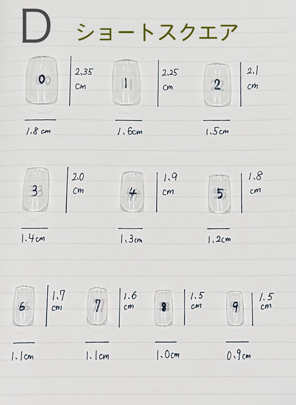 フルオーダー（持ち込み）