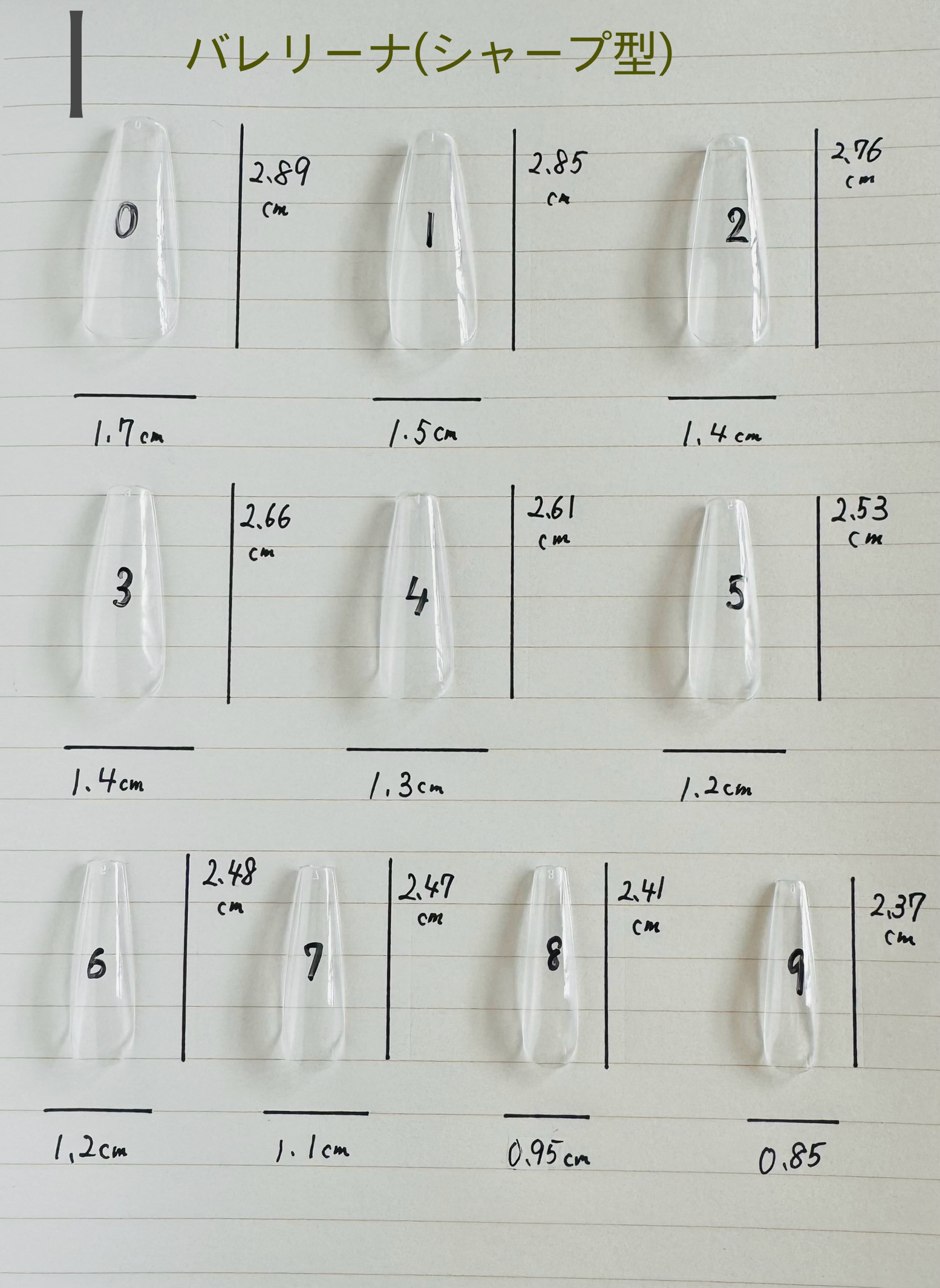 フルオーダー（持ち込み）