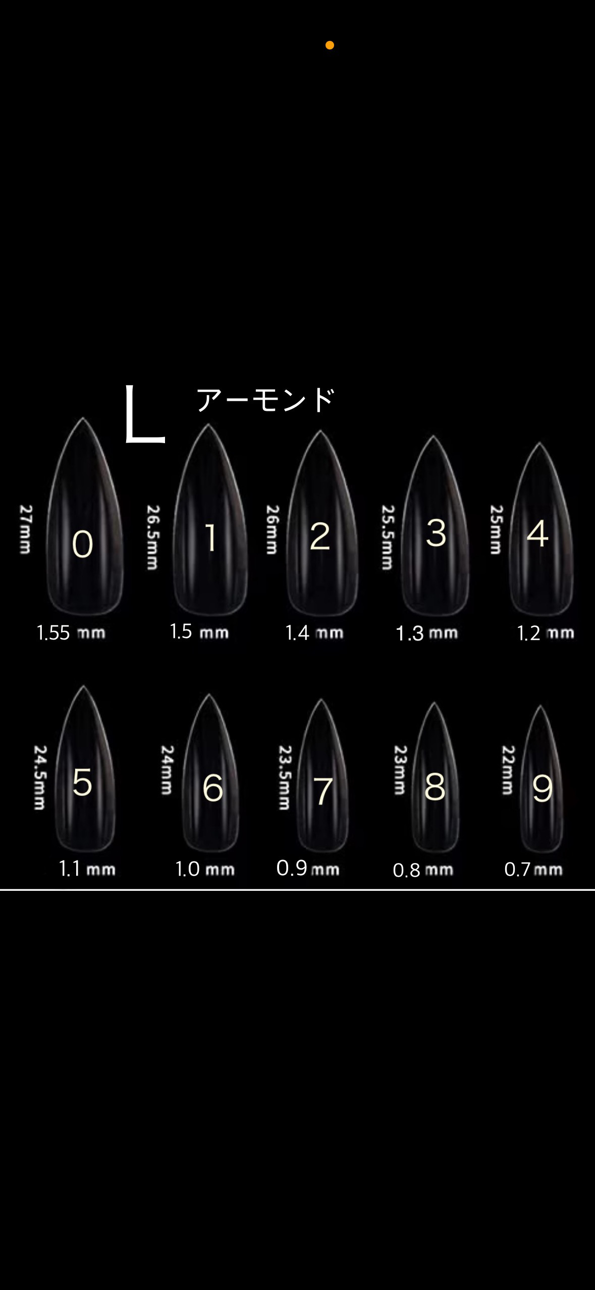 フルオーダー（持ち込み）