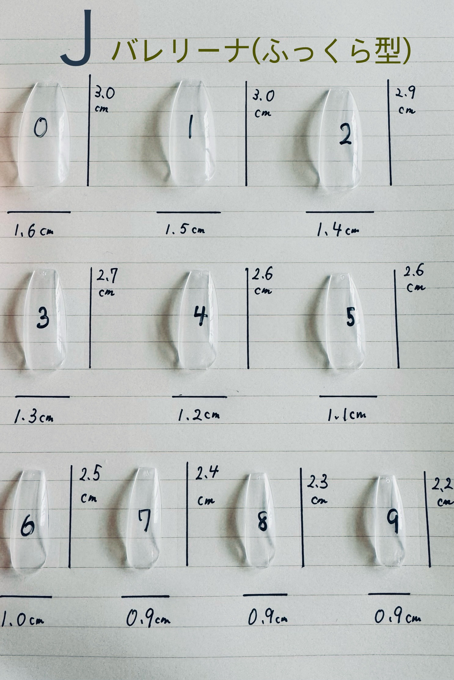 フルオーダー（持ち込み）