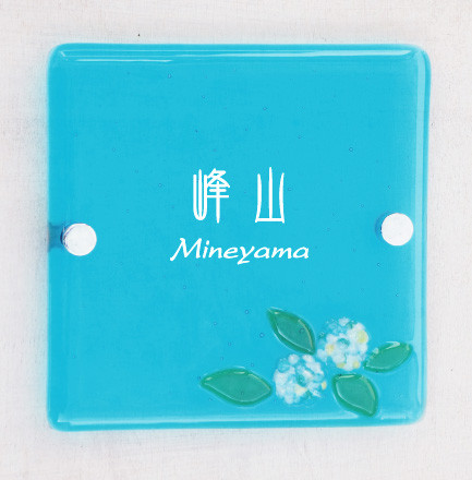 ガラスの紫陽花表札