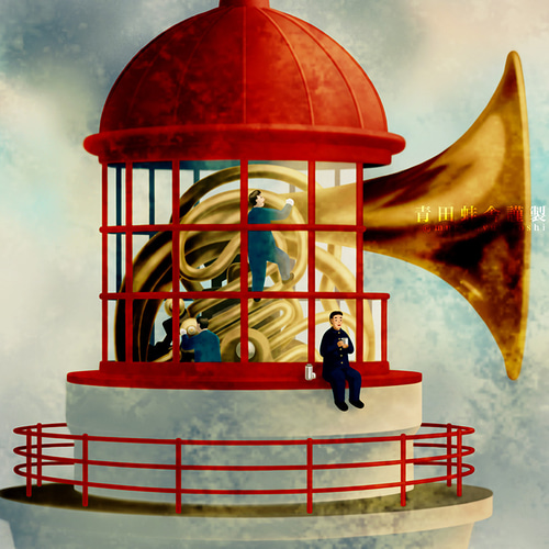 ホルンのアートエッチングのようなリトグラフです