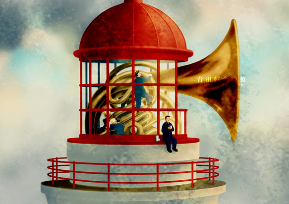 ホルン式灯台:2024／ジクレー版画 7枚目の画像