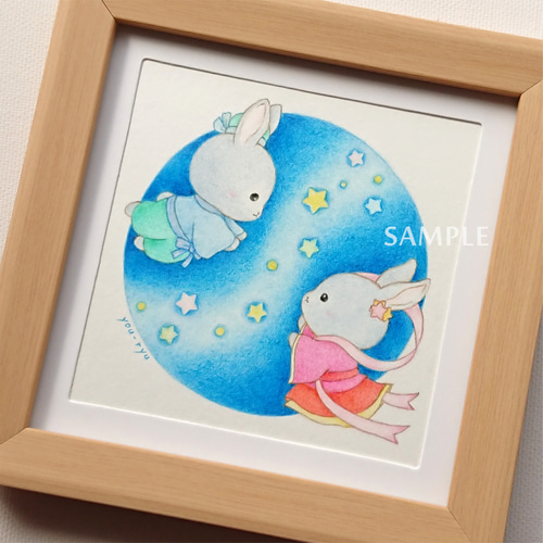 a*a様 幸ちゃんと福ちゃん　　絵画原画 原画作品 うさぎちゃん「彦星さまと織姫さま」 絵画 you-ryu