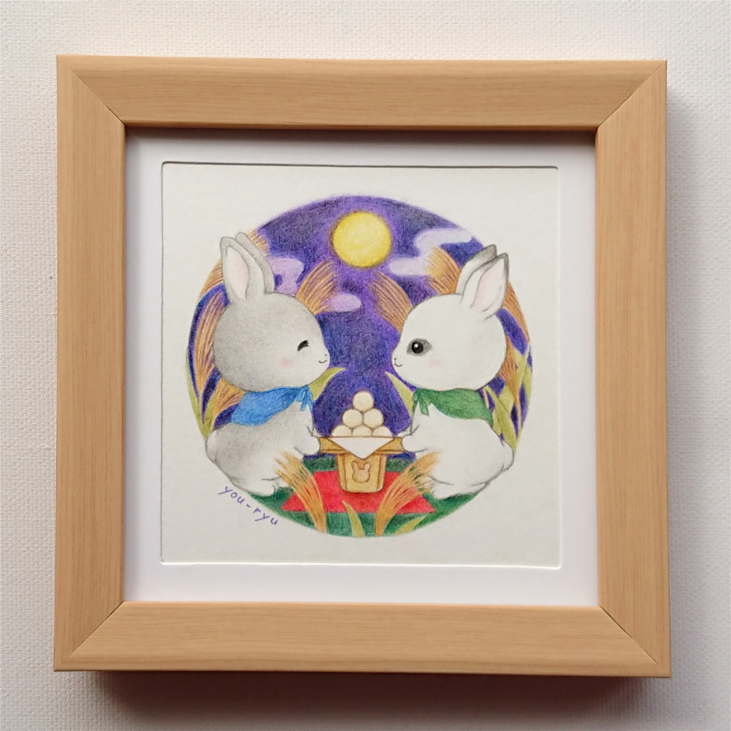 原画作品「うさぎちゃんの仲良しお月見」 絵画 you-ryu 通販