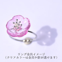 ガラスのお花　ネモフィラ　リング/ペンダント/イヤーカフ/イヤリング/ピアス/ノンホール 【受注生産】【選べる金具】 4枚目の画像