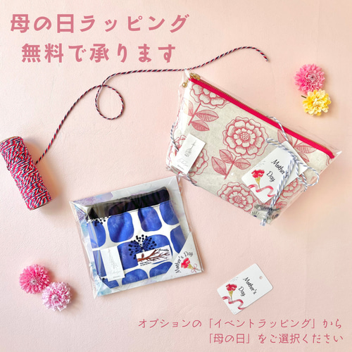 うさき好きさんのためのうさぎコースター コースター Shizuku 通販