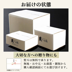 鹿児島 名物 黒さつま鶏 刺身セット 600ｇ (150g×4パック) 専用醤油付き 鳥刺し 鶏刺し 鶏さし たたき 10枚目の画像