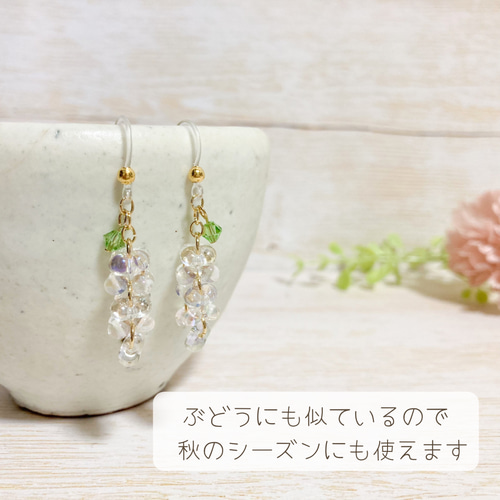 専用です☆お花とガラスビーズのピアス　他1品 ♡可憐なガラスの藤の花ピアス／イヤリング♡チェコガラスビーズ