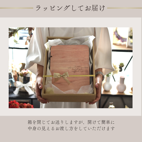 子育て感謝状 両親贈呈品 入籍 結婚 結婚式 両親に贈る おしゃれ プレゼント【感謝状book】W-Board015 12枚目の画像