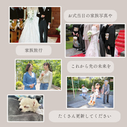 子育て感謝状 両親贈呈品 入籍 結婚 結婚式 両親に贈る おしゃれ プレゼント【感謝状book】W-Board015 8枚目の画像