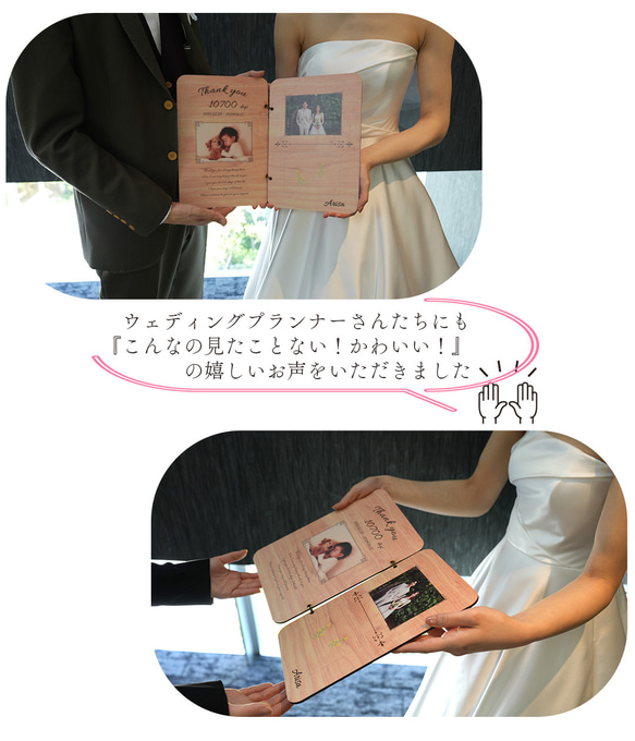 子育て感謝状 両親贈呈品 入籍 結婚 結婚式 両親に贈る おしゃれ プレゼント【感謝状book】W-Board015 3枚目の画像