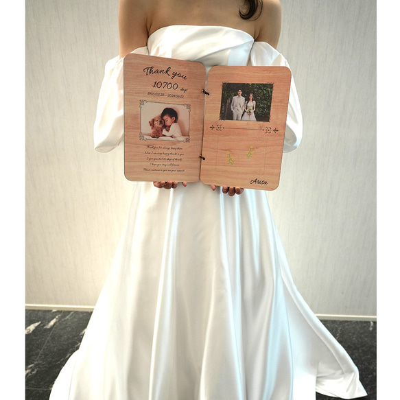 子育て感謝状 両親贈呈品 入籍 結婚 結婚式 両親に贈る おしゃれ プレゼント【感謝状book】W-Board015 9枚目の画像
