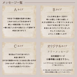 子育て感謝状 両親贈呈品 入籍 結婚 結婚式 両親に贈る おしゃれ プレゼント【感謝状book】W-Board015 14枚目の画像