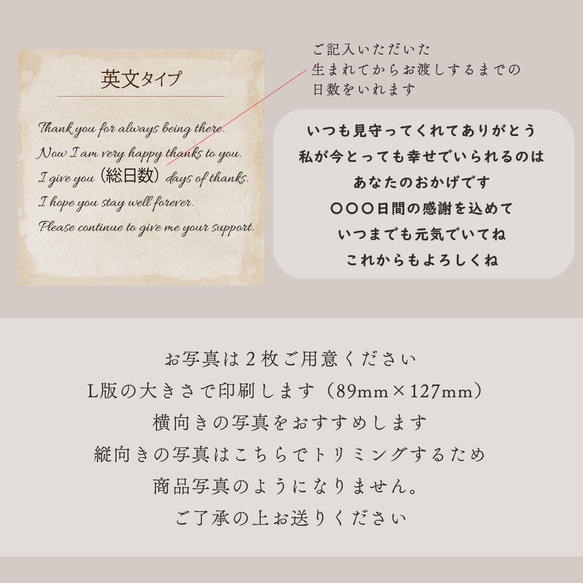 子育て感謝状 両親贈呈品 入籍 結婚 結婚式 両親に贈る おしゃれ プレゼント【感謝状book】W-Board015 15枚目の画像