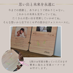 子育て感謝状 両親贈呈品 入籍 結婚 結婚式 両親に贈る おしゃれ プレゼント【感謝状book】W-Board015 7枚目の画像