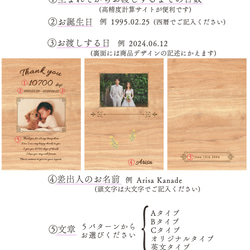 子育て感謝状 両親贈呈品 入籍 結婚 結婚式 両親に贈る おしゃれ プレゼント【感謝状book】W-Board015 13枚目の画像