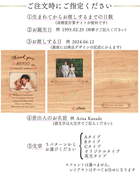 子育て感謝状 両親贈呈品 入籍 結婚 結婚式 両親に贈る おしゃれ プレゼント【感謝状book】W-Board015 13枚目の画像