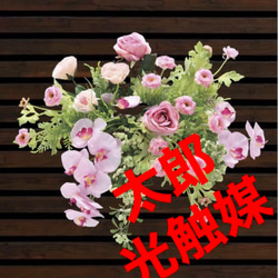 光触媒 人工観葉植物 ウォールグリーン フェイクグリーン 壁掛け