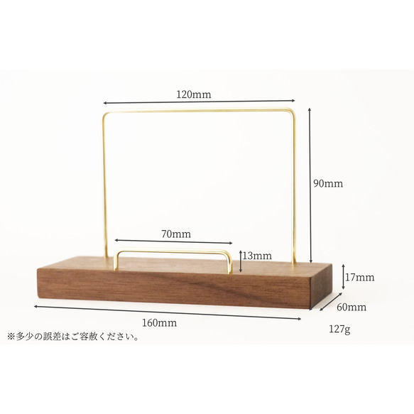 【新作】真鍮とウォールナットのスマホスタンド(ポストカードスタンド) No1 2枚目の画像