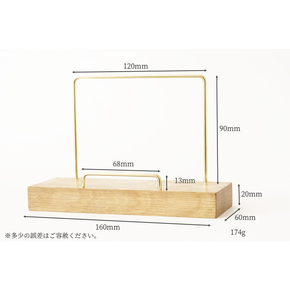 【新作】真鍮とホワイトオークのスマホスタンド(ポストカードスタンド) No1 2枚目の画像