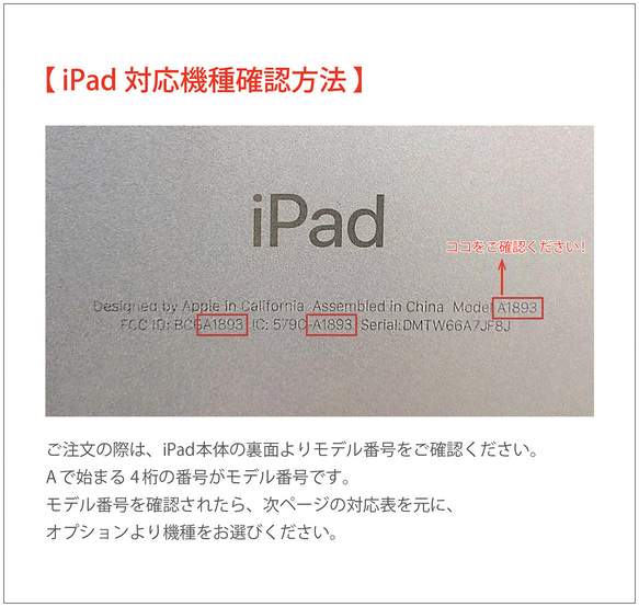 iPadケース（カバー）レトロなタイル柄・オリーブ＆オレンジ　ハード＆ソフト2タイプから選べる 7枚目の画像